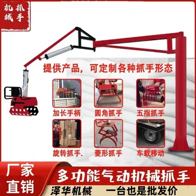 大甲区雄克卡盘爪schunk机械抓手303542PZN-plus 100-1-IS汰慷秒报价